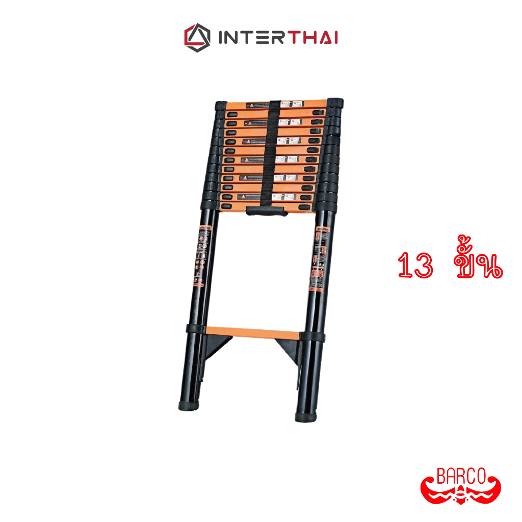 BARCO บันไดยืดหด ทรงพาด (เหล็กกล้า) รุ่น 13 ขั้น 5.1 เมตร