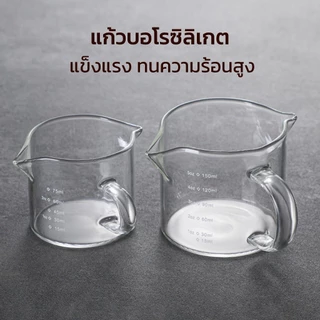 แก้วตวงแบบหูจับ แก้วตวงนม Measuring cup แก้วตวงชงกาแฟ 75ml 150ml สำหรับตวง ตวงชงกาแฟ ถ้วยตวง แก้วตวง Alechaung coffee