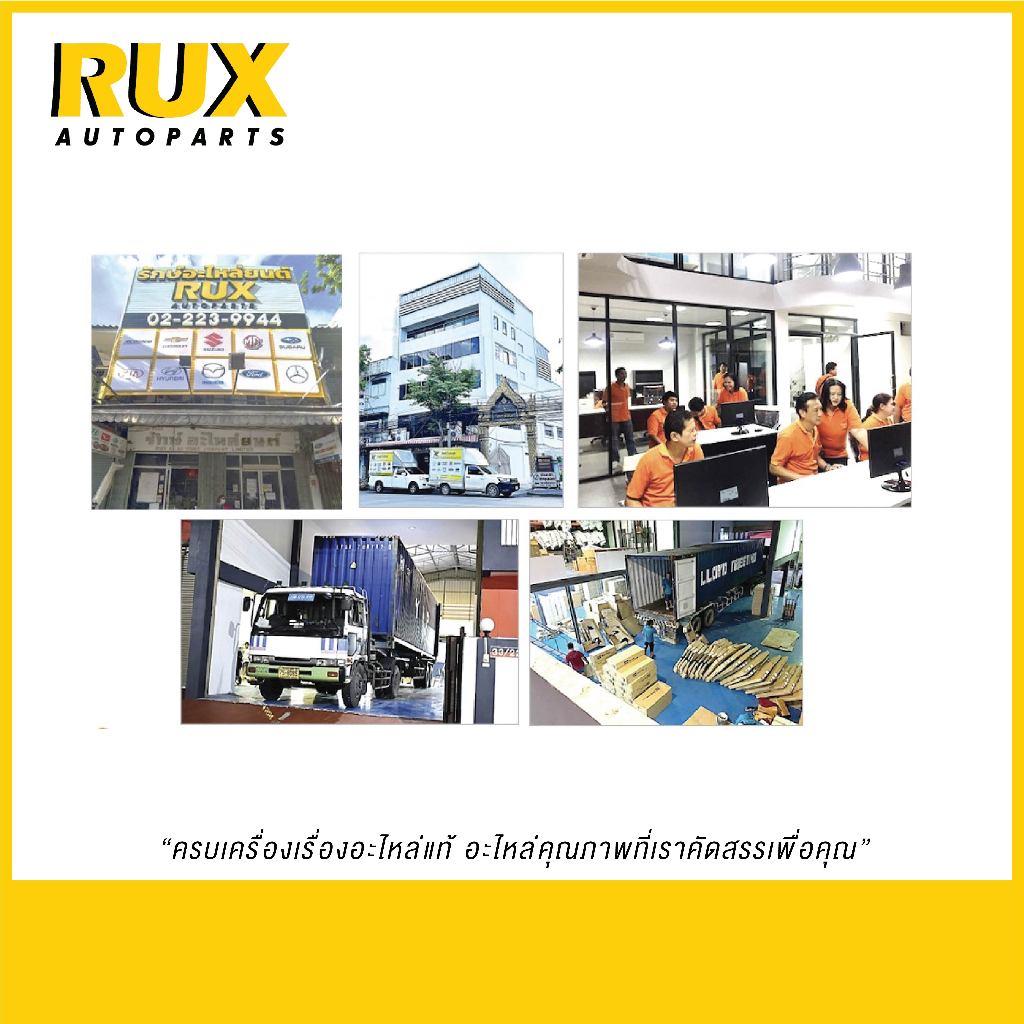 Suzuki กรอบไฟสปอร์ตไลท์กันชนหน้า ขวา Swift สวิฟ 1.2 รุ่น GLX, RX (71751-58M10-5PK) แท้ - รูปที่ 3