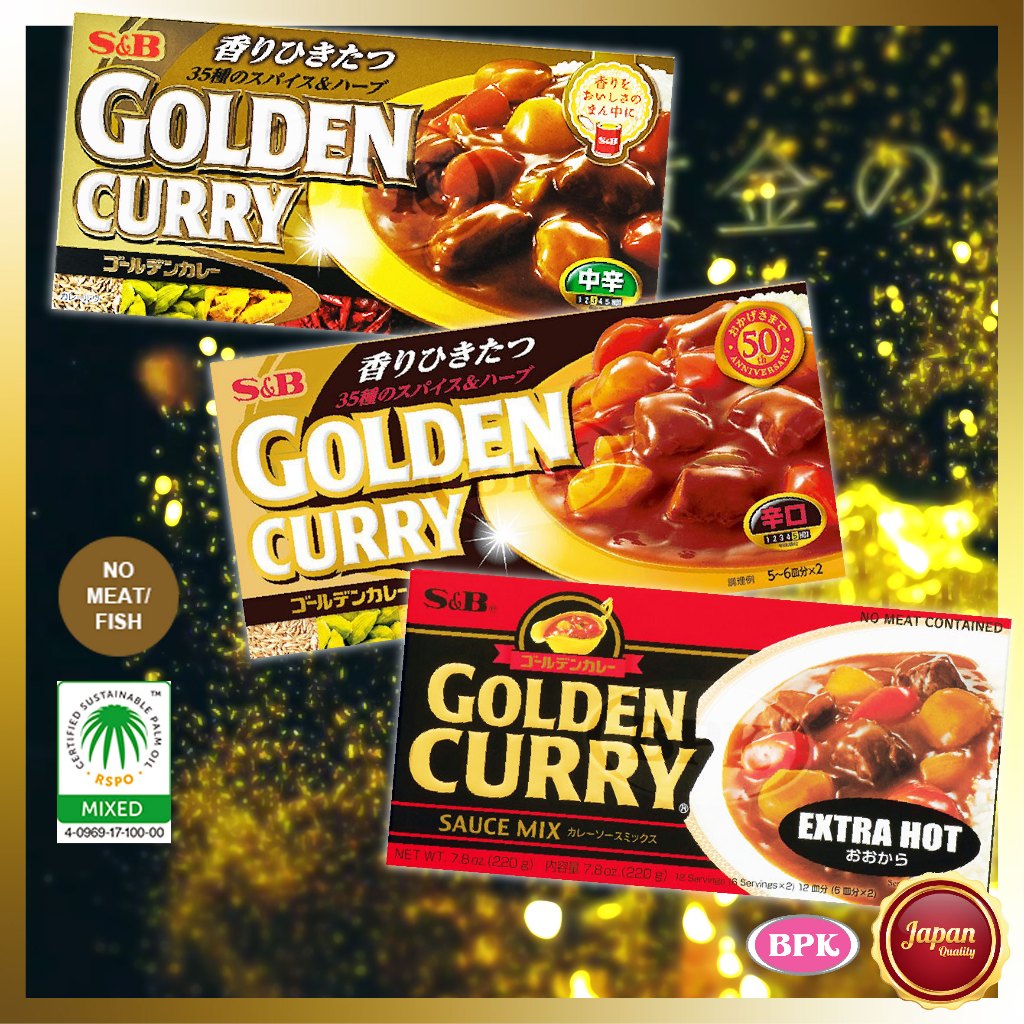 S&B GOLDEN CURRY SAUCE MIX 198g - 220g | แกงกะหรี่ก้อน ญี่ปุ่น โกลเด้น | เครื่องแกง (มีแบ่งครึ่ง)