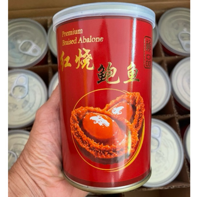 เป๋าฮื้อในน้ำแดง รุ่น 10 ตัว Premium Braised Abalone