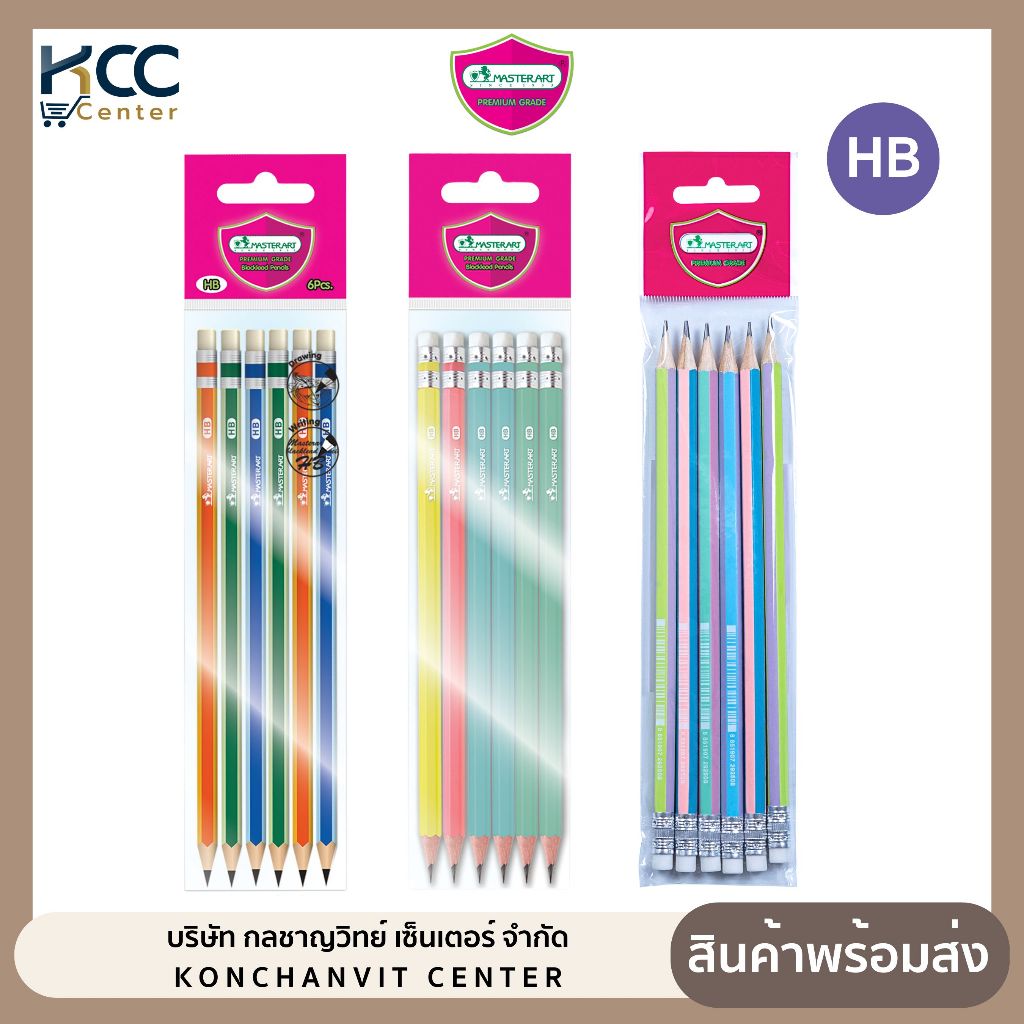 ดินสอไม้ ดินสอดำ HB Master Art (6ด้าม/แพ็ค)