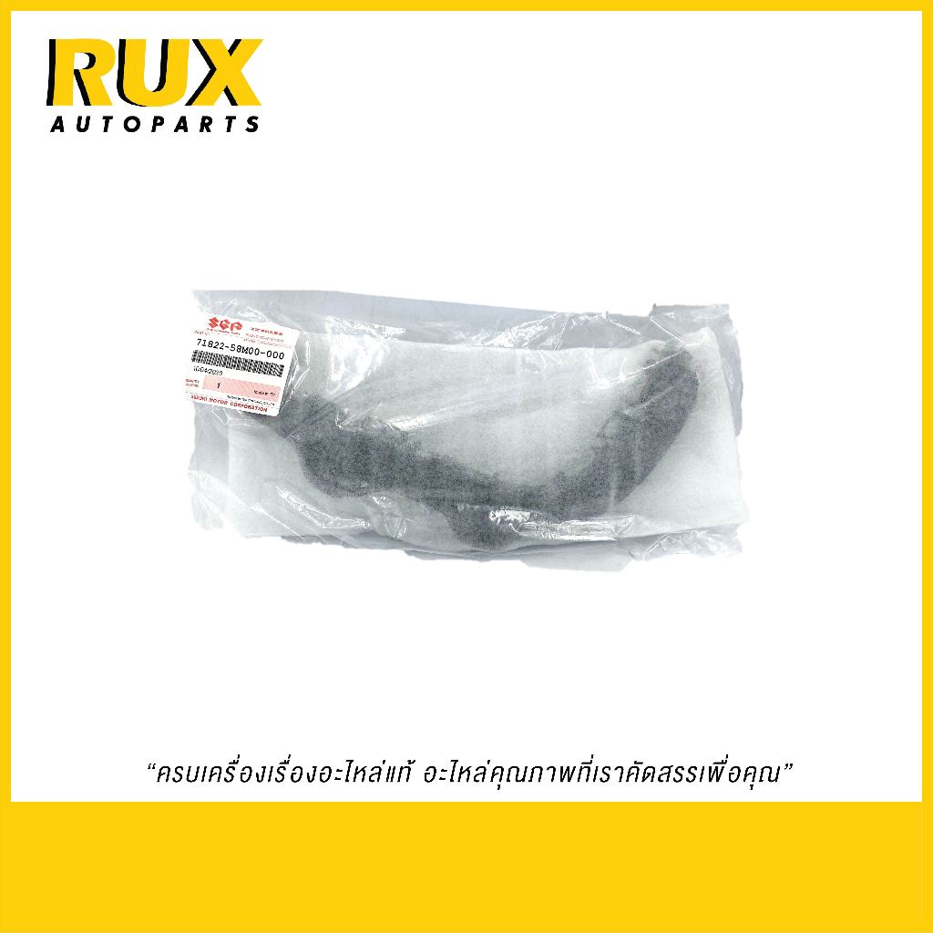 Suzuki ขากันชนหลัง ซ้าย Swift 1.2 (71822-58M00-000) แท้