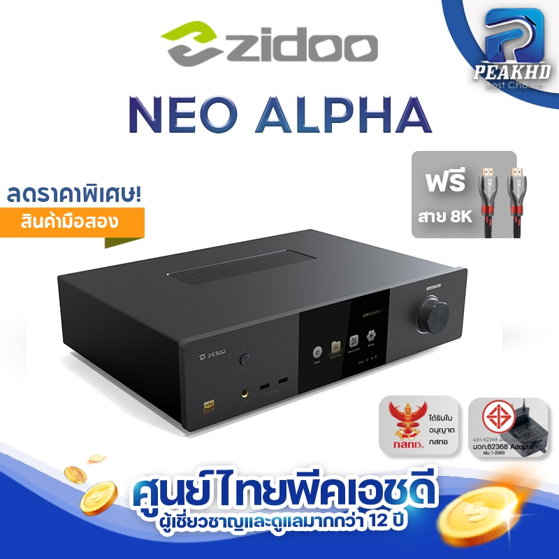 [สินค้ามือสอง] Zidoo NEO ALPHA 4K Hi-End Media player RTD1619DR คุณภาพสูง 4GB DDR4 RAM and 32GB eMMC