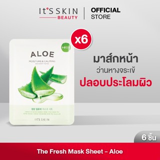 It'S SKIN The Fresh Mask Sheet Aloe (6 pcs.)
