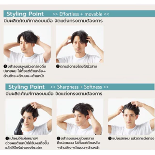 (พร้อมส่ง/ของญี่ปุ่นแท้ราคาถูกที่สุด)ARIMINO MEN HARD MILK ผลิตภัณฑ์จัดแต่งทรงผมเนื้อนม จัดทรงง่าย ผมดูเป็นช่อมีมิติ ลอน