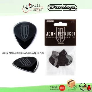 ปิ๊กกีตาร์ Jim Dunlop Signature John Petrucci Jazz III Guitar Pick ของแท้ 100% Made in USA