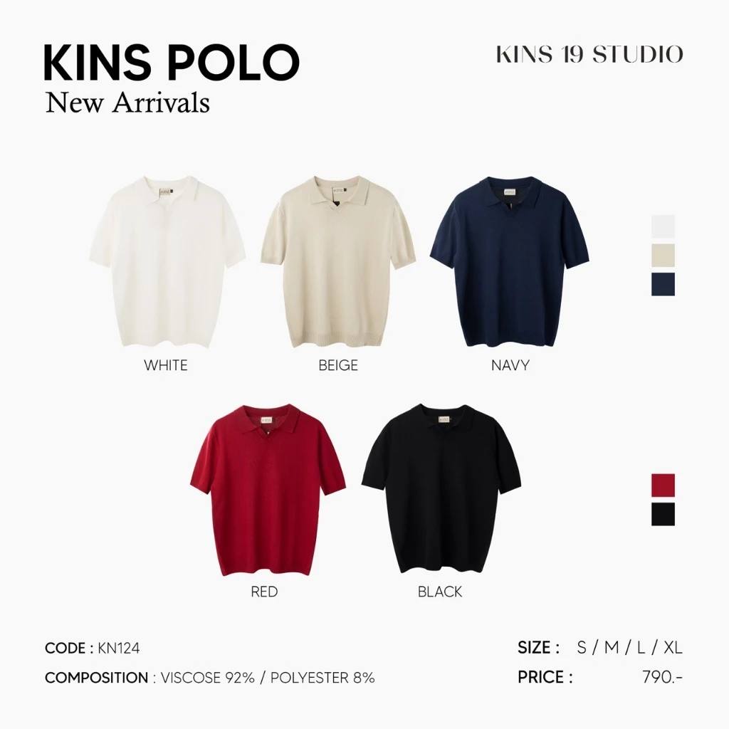 KINS | เสื้อโปโลคอปกแขนสั้น ไม่มีกระดุม มีทั้งหมด 5 สี 4 ไซส์ เสื้อคริสมาสต์ (KN124)