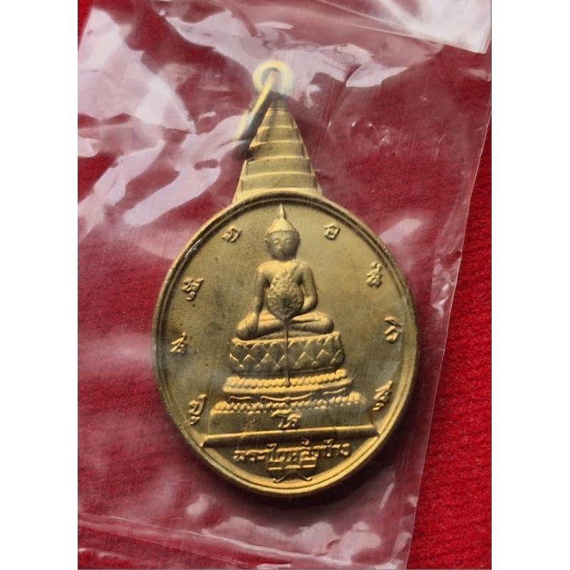 พระชัยหลังช้าง หลัง ภปร. ไม่ผ่านใช้ อยู่ในถุงชีลเดิม(แท้100%)