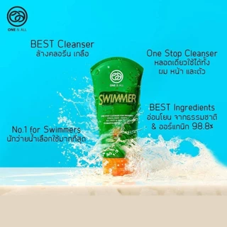 One & All Swimmer เจลอาบน้ำ ล้างหน้า สระผม ล้างคลอรีน สำหรับนักว่ายน้ำ กิจกรรมทางน้ำ