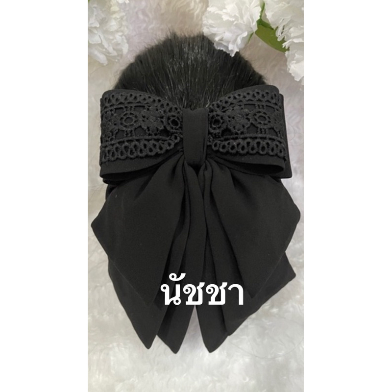 เน็ตติดผมสีดำผ้าชีฟองผสมลูกไม้