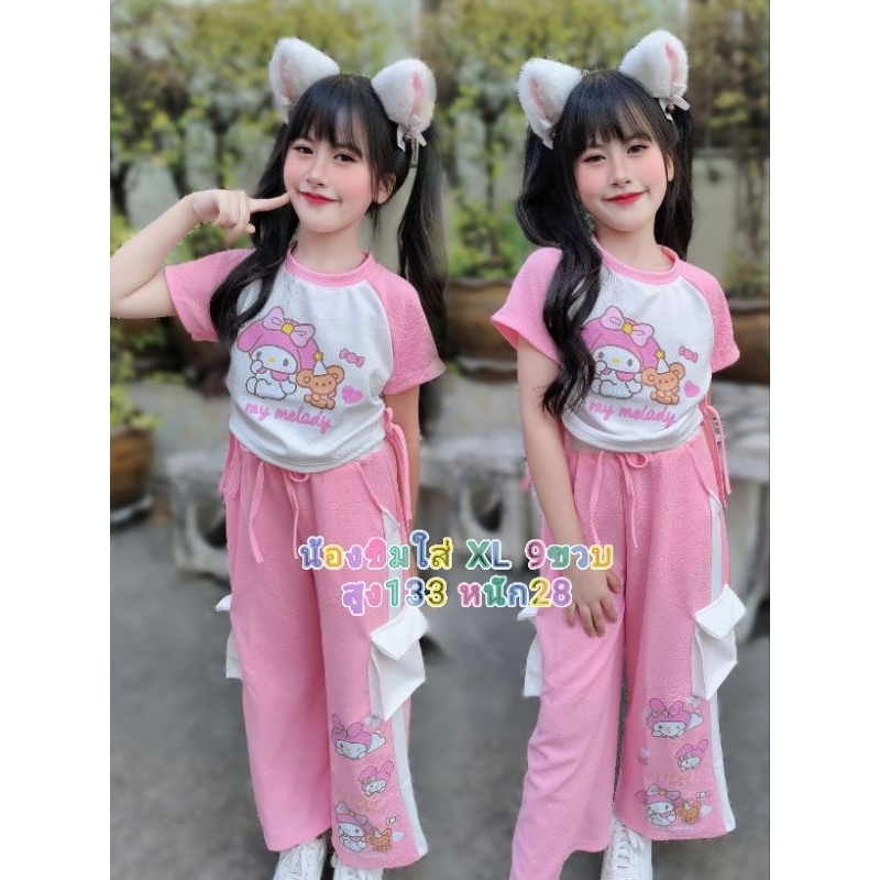 ชุดเซ็ตเด็กผู้หญิงหวานละมุนน่ารักมาก My