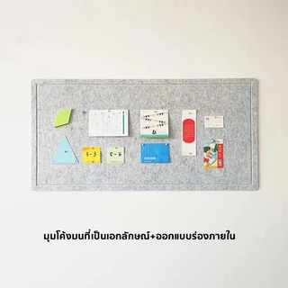 กระดานสักหลาด ความหนา 9mm ตกแต่งผนัง กระดานข้อความ สามารถใช้ตั้งโชว์รูปภาพ เก็บกุญแจ และสร้อยคอได้ ติดตั้งง่าย