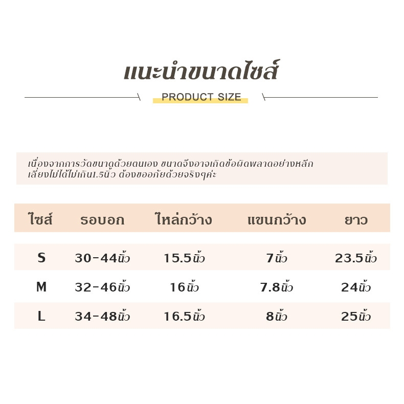 VKMonday สวยแซ่บมาก เสื้อแขนยาวแฟชั่นผู้หญิง สีโทนสุภาพ สามารถเลือกใส่แมทช์ได้หลายแบบ เนื้อผ้าใส่สบายสุดๆ ไม่ เชื่อลองเล - รูปที่ 2