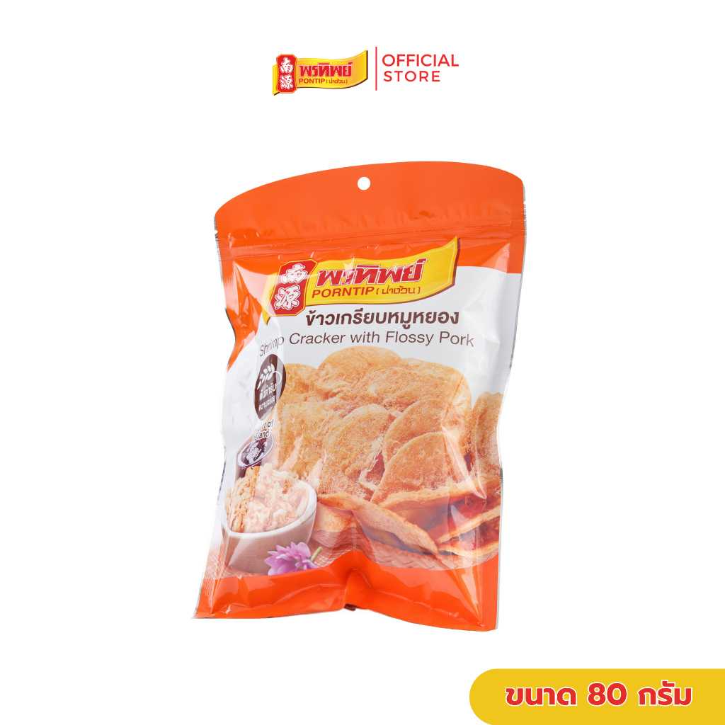 พรทิพย์ ข้าวเกรียบหมูหยอง ขนาด 80 กรัม