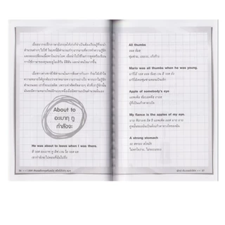 Learning Station - หนังสือ 1,009 สำนวนอังกฤษทันสมัย สปีคได้เท่ๆ คมๆ (ภาษาศาสตร์)