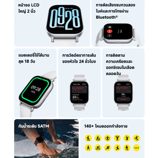 Xiaomi Redmi Watch 5 Active สมาทวอช | SmartWatch | ระยะเวลาใช้งานแบตเตอรี่ 18วัน | การวัดอัตราการเต้นของหัวใจ 24 ชั่วโมง