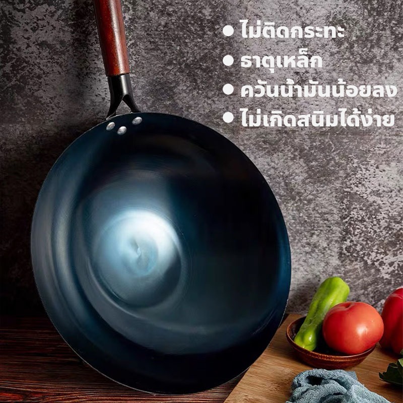 กระทะเหล็กเผา แถมตะหลิวสตนเลส กระทะเหล็ก กะทะเหล็กเผาไฟ ไม่เคลือบผิว เผาแล้วพร้อมใช้งาน รูปที่ 2