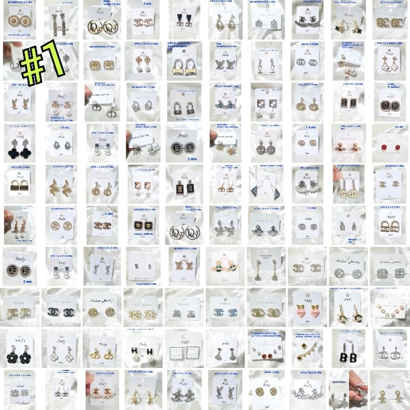 โพส1#ต่างหูแบรนด์ ตุ้มหูแฟชั่น ต่างหูแฟชั่นงานเกาหลี ตุ้มหูแฟชั่นงานแบรนด์มี 2 โพส  200 แบบ ดูสินค้าที่หน้าร้านจร้า