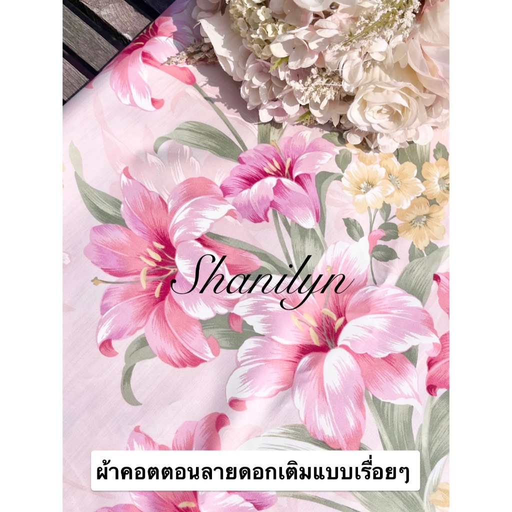 🔥ลายใหม่🔥 ผ้าคอตตอน ลายดอก ชุด1/2 พรีเมี่ยมเกรด หน้ากว้าง 45-54 นิ้ว ผ้าลายสวยๆ  ราคาต่อหลา พร้อมส่ง Cotton ผ้าเมตร