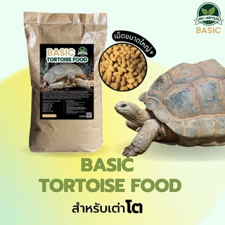 อาหารเต่าบกสำหรับเต่าโต Pro-Reptiles Basic กระสอบ 10 กิโลกรัม