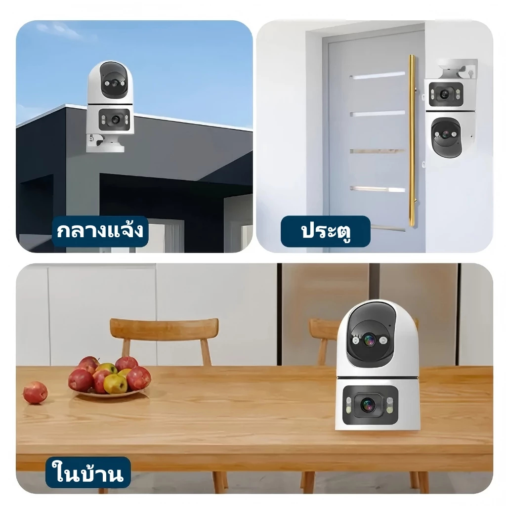 YOOSEE กล้องวงจรปิด double lens ดูสองหน้าจอเลนส์สองช่องพร้อมกัน 8MP ภาพความละเอียดสูงที่ไม่มีทางตัน กันน้ำ FULL Color