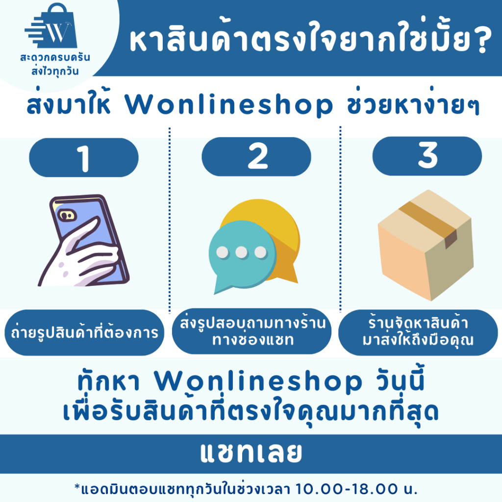 Rejoice รีจอยส์ แชมพู+แชมพู ขนาด 370 มล. (แพ็กคู่) - รูปที่ 3