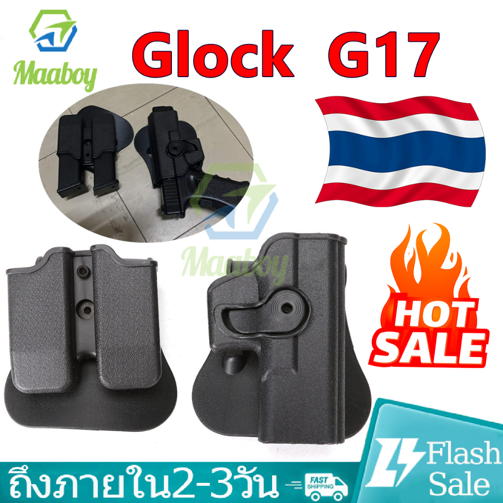 กระเป๋าอุปกรณ์ล่าสัตว์ ซองใส่แมกกาซีนยุทธวิธี Glock 17 19 22 26 31 ซองใส่เอวพร้อมซองใส่นิตยสารค – โปรปัง