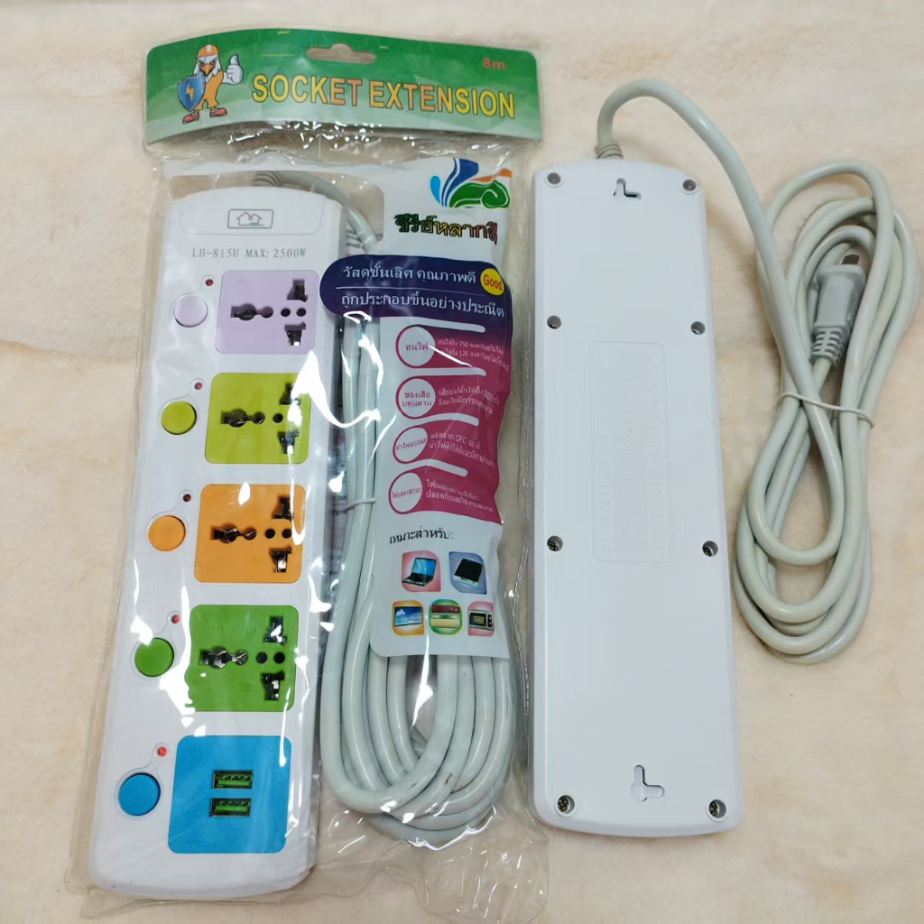 ปลั๊กไฟLH-815U ของแท้100%  4ช่อง+USB/ 815เป็น5ช่อง /814Uเป็น3ช่อง+USB/ 814เป็น 4ช่อง สายไฟยาวมี3/5/8/10เมตร