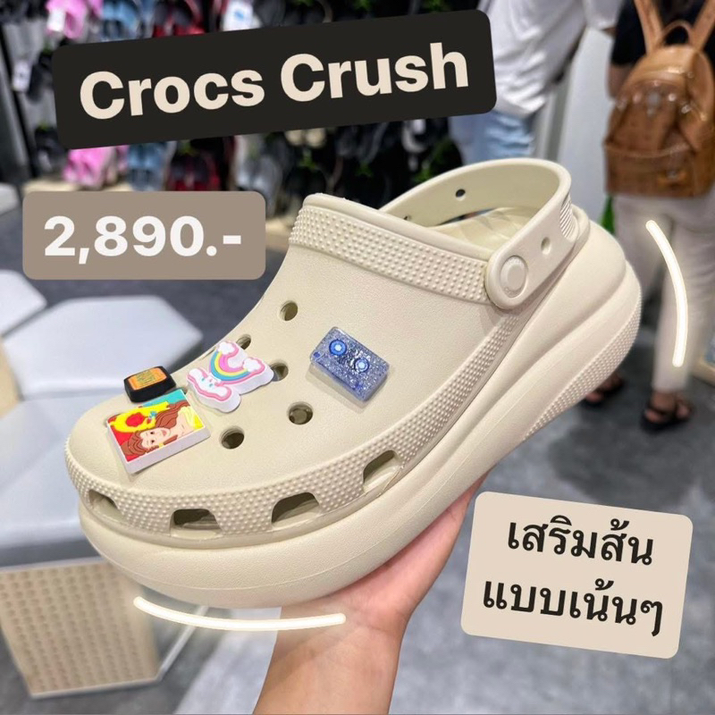 ลด80% รองเท้าแตะครอส งานแท้ หิ้วนอก สูง2.5นิ้ว