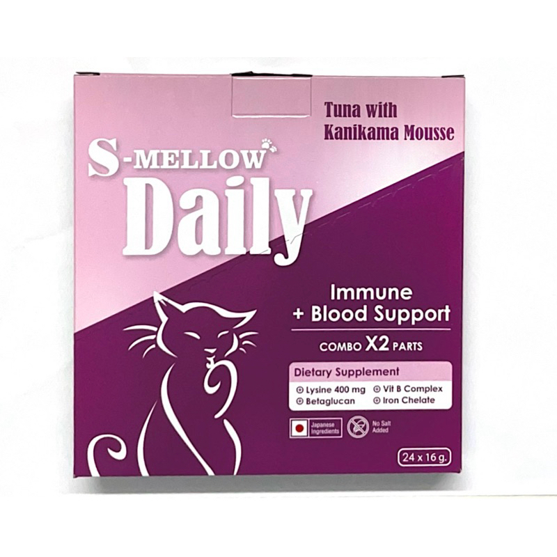 S-Mellow Daily ขนมแมวเลีย สูตรเสริมภูมิคุ้มกัน&บำรุงเลือด เเมว 24x16กรัม หมดอายุ23/01/2027