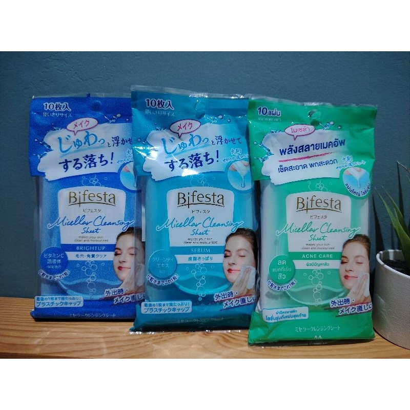 Bifesta Cleansing Sheet ( 10 Sheet)​