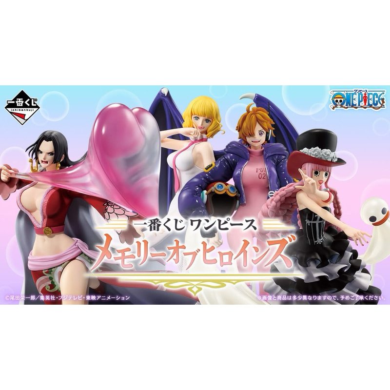 ichibankuji one piece memory of heroin ของแท้ Lot jp🇯🇵🇯🇵🇯🇵