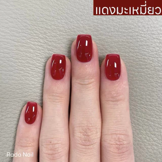 [โทนสีแดง] Rada Nail ยาทาเล็บ สีติดทนนาน เนื้อสีเงาดั่งเจล ไม่ต้องอบ สีทาเล็บ แห้งไวมาก