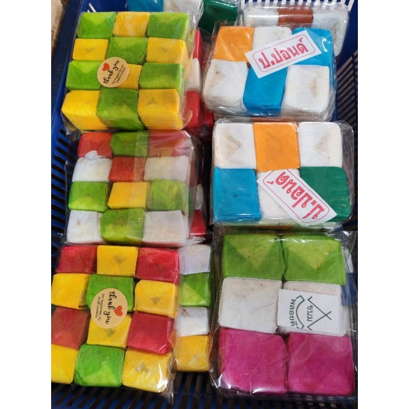 ขนมโก๋​ ขนมโกสี​ ขนมพื้นเมืองตรัง