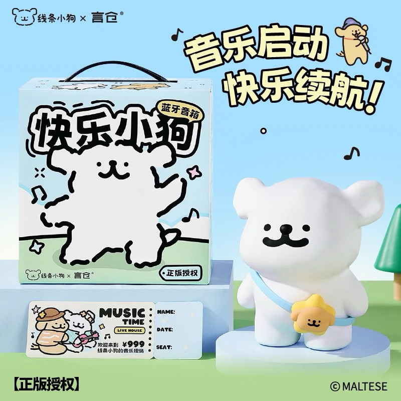 ⚡️พรีออเดอร์⚡️ลำโพงบลูทูธ Happy Maltese Speaker น้องหมามอลทีส พร้อมอุปกรณ์ครบเซ็ต ลิขสิทธิ์แท้💯%