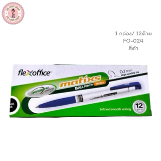 Flex Office 0.7 ปากกาลูกลื่นหมึกน้ำมัน FO-024 สีดำ/สีน้ำเงิน/สีแดง 1 กล่อง/12ด้าม