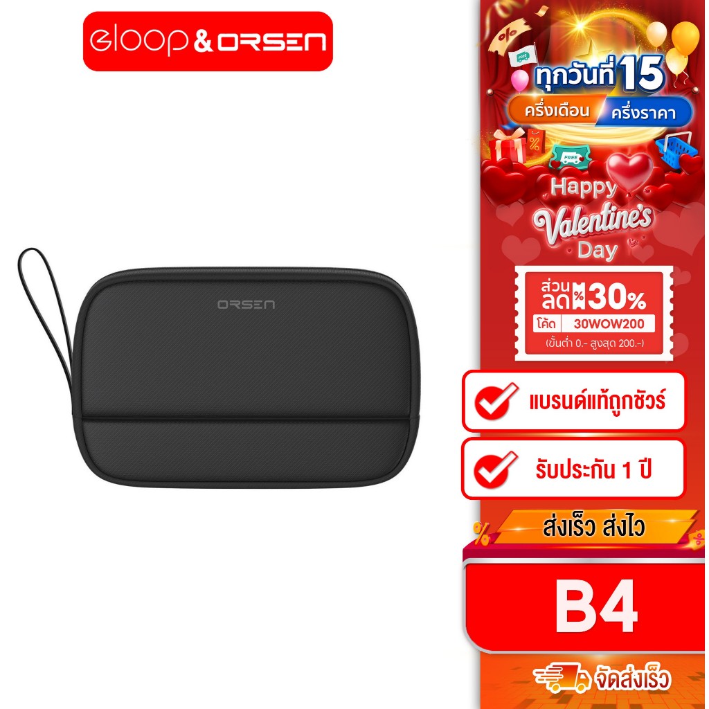 [ติดตาม รับส่วนลด] Orsen By eloop B4 กระเป๋าเก็บอุปกรณ์ จัดระเบียบอุปกรณ์คอมพิวเตอร์ มือถือ อเนกประสงค์