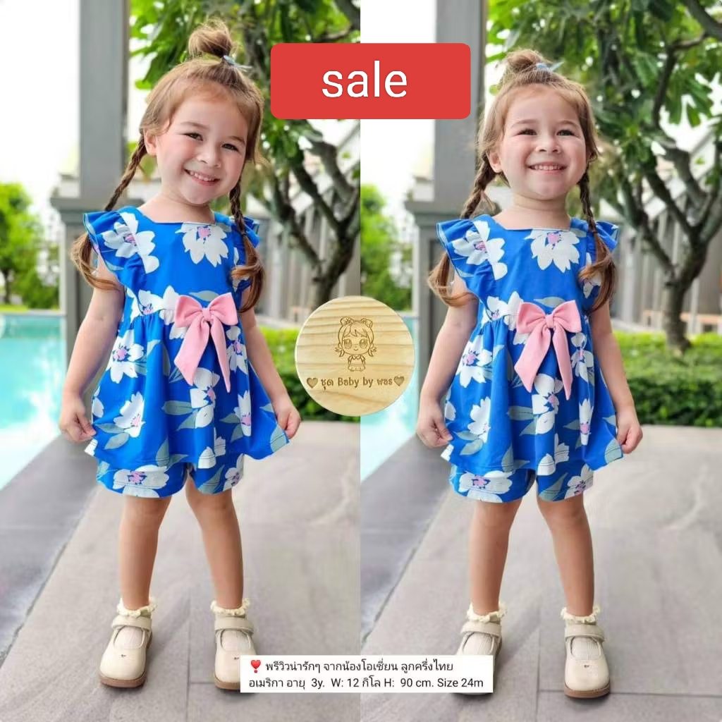 Sale เสื้อผ้าเด็กผู้หญิง ชุดเด็กหญิง 1-5ขวบ