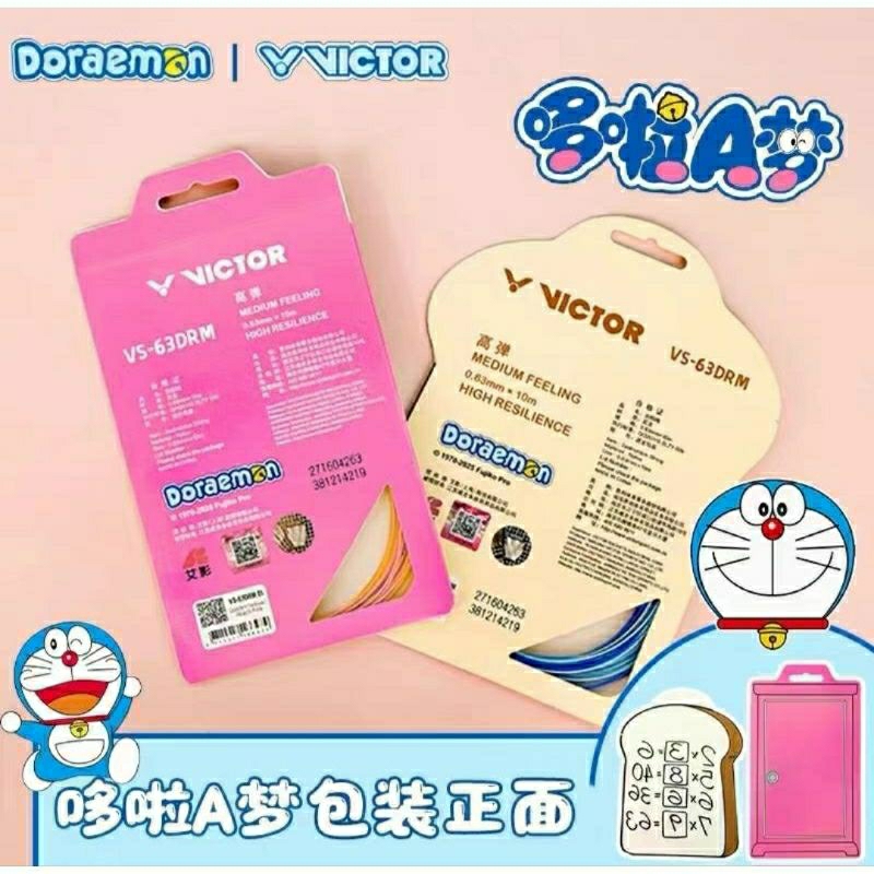 🆕️(พร้อมส่ง) VICTOR x DORAEMON (VS-63DRM) เอ็นแบดมินตัน สินค้ารับประกันของแท้ 100%