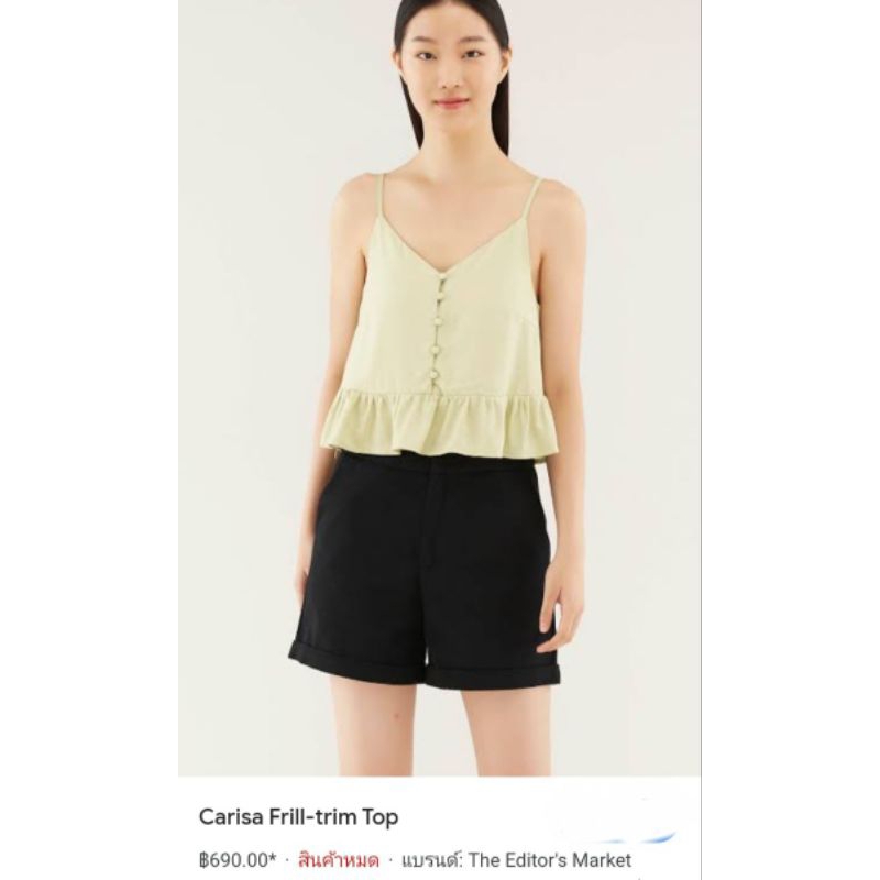 สายเดี่ยว งาน THE EDITOR'S MARKET