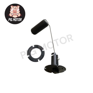 ลูกลอยถังน้ำมัน เกย์เบนซิล SMASH/BEST110/SMASH D 110/SMASH11…