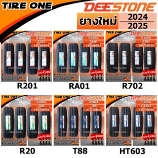 DEESTONE ยางรถยนต์ รถเก๋ง, กระบะ, SUV ขอบ 14-17 นิ้ว จำนวน 4…