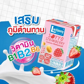 แลคตาซอย นมถั่วเหลือง UHT ขนาด 100 มล. มีให้เลือก 5 รสชาติ