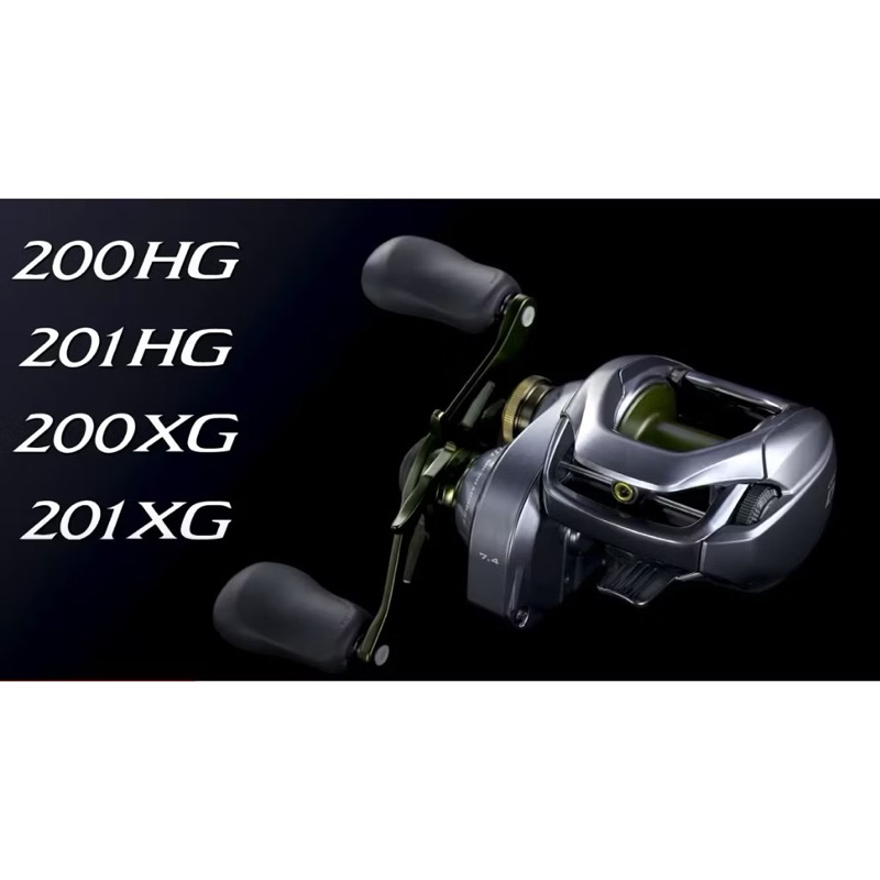 รอกชิมาโน่ curado dc 200/201 hg/xg มีใบรับประกัน