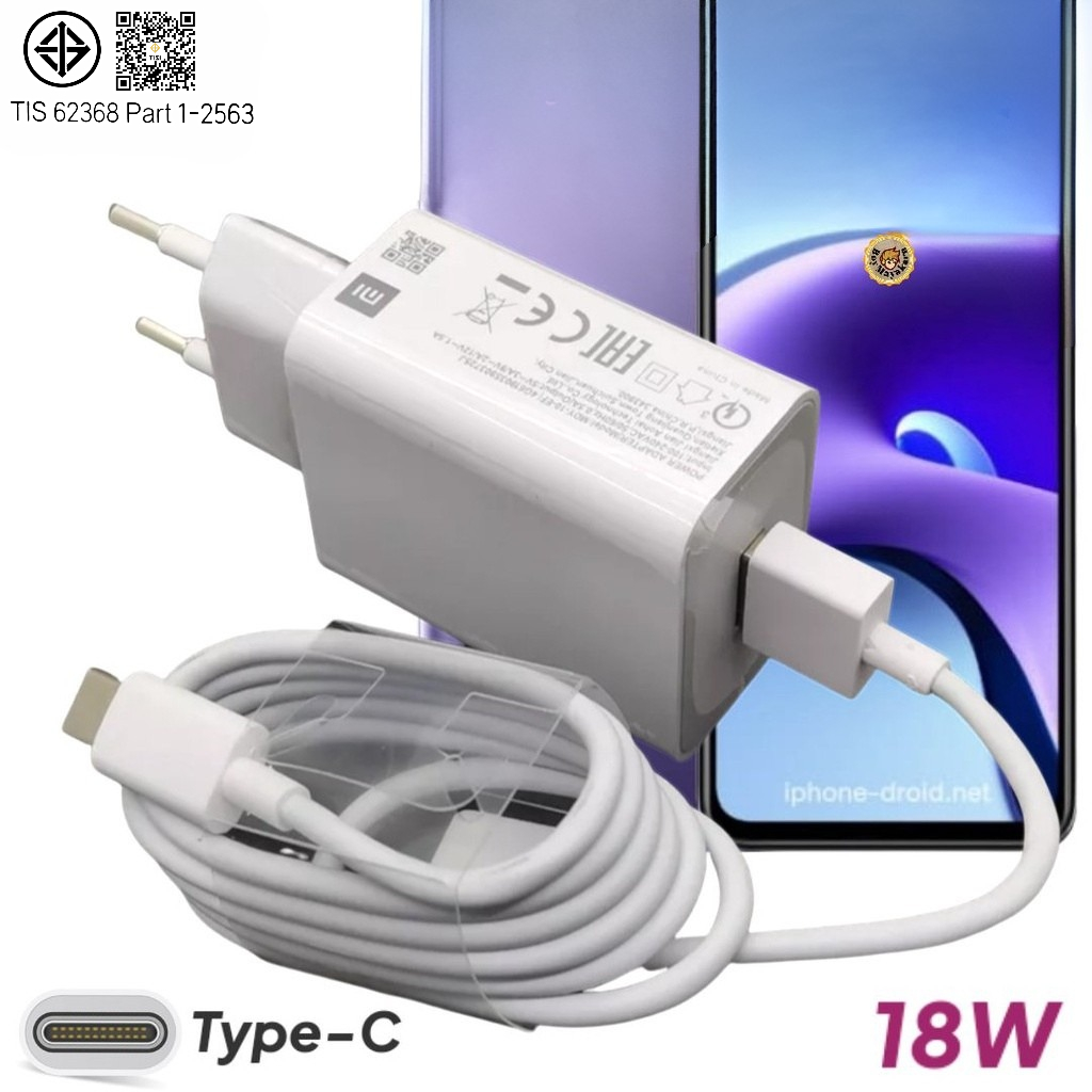 ที่ชาร์จ 18W Type-C EU Mi Quick Charge ใช้สำหรับ Redmi Note 9T 5G สายชาร์จ เสียวมี่  ชาร์จไว ด่วน ของแท้ศูนย์