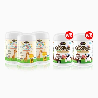 Auswelllife AWL Calcium 3 + Colostrum 2 อาหารเสริมสำหรับเด็ก แคลเซียมเด็ก โคลอสตรุ้ม นมเม็ด ผสมไลซีน