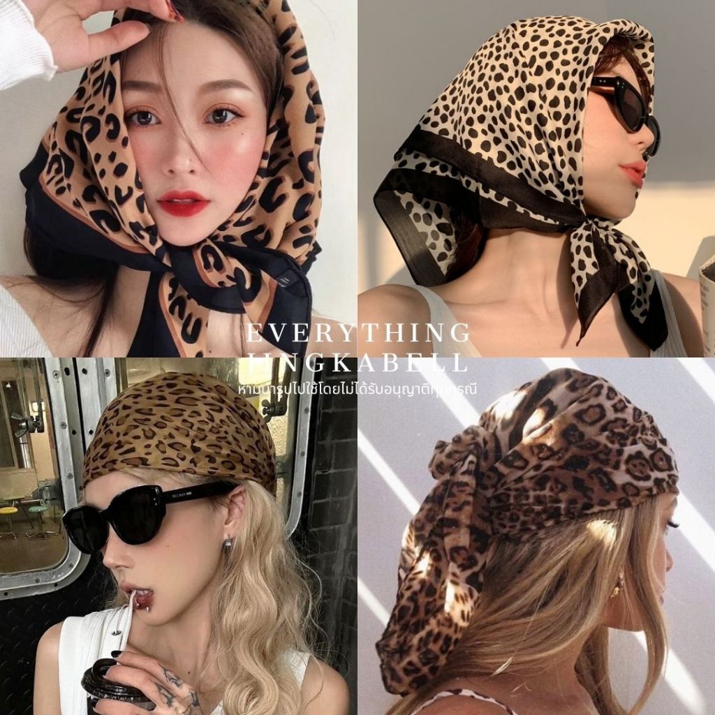 🔥พร้อมส่ง🔥 ผ้าโพกหัวลายเสือ【70x70 ซม】ผ้าพันคอลายเสือ ผ้ามัดผมเกาหลี