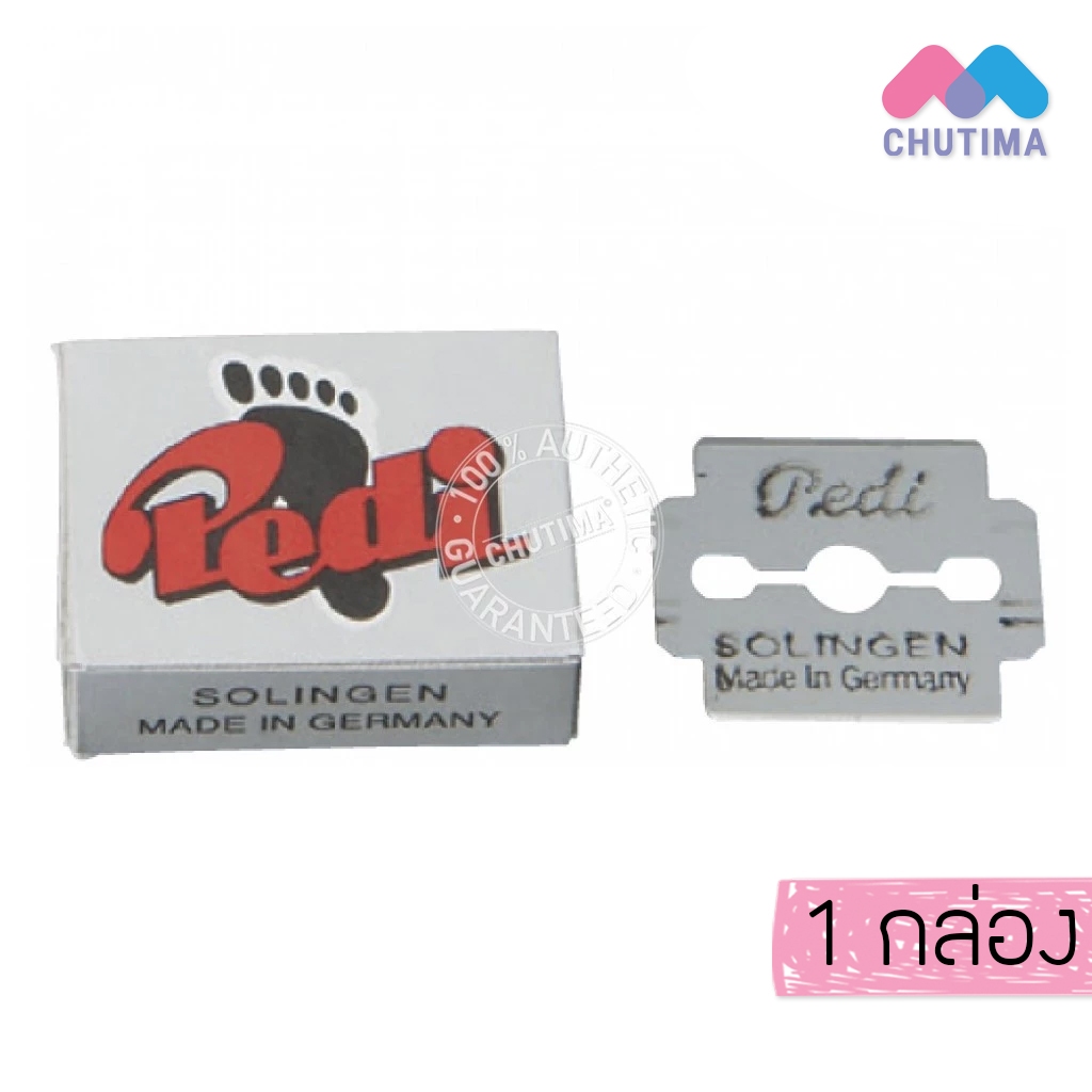 ใบมีดขูดส้นเท้า  Pedi Solingen