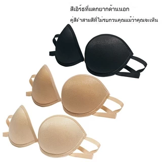 Z06#ดีไซน์เก๋ เสริมฟองน้ำดันทรงให้หน้าอกยกกระชับ เสื้อในเกาะอกครึ่งตัว ดีไซน์เก๋มีโครงแถมสายใส